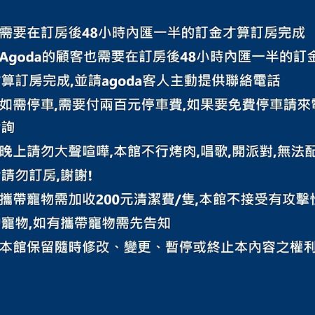 羅東夜宿 Луодонг Екстериор снимка